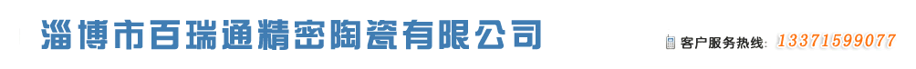杰廣電子